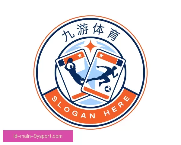 介绍九游体育